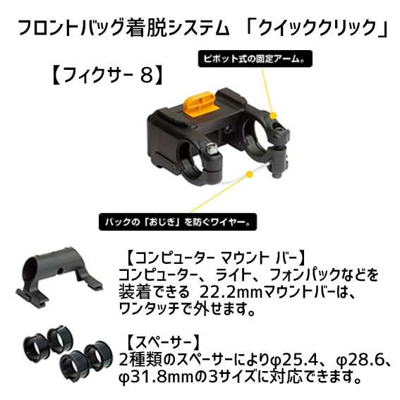 TOPEAK トピーク ツアーガイド ハンドルバー バッグ DX フロントバッグ 自転車