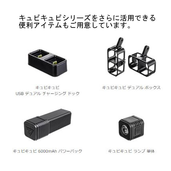 TOPEAK ヘッドライト LPF1890000000 【公式通販】