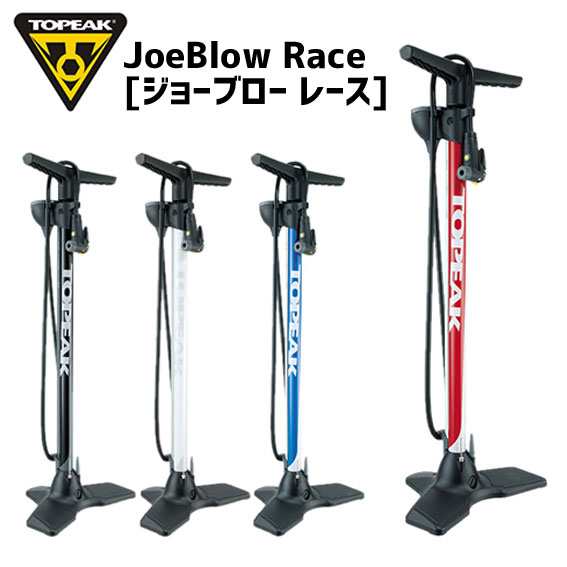 TOPEAK トピーク ジョーブロー レース 空気入れ フロアーポンプ 自転車