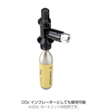 トピークエアータンク