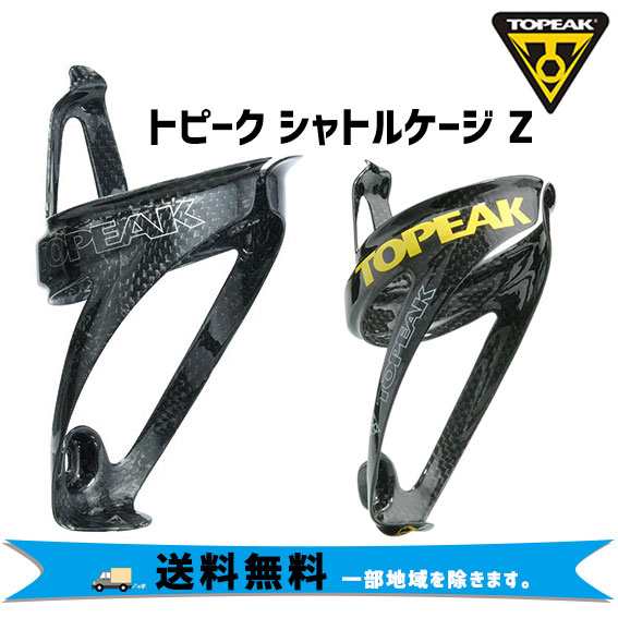 TOPEAK トピーク シャトルケージ Z 自転車 送料無料 一部地域は除く