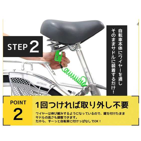 ③ブリヂストン 充電器 p5568＆あさひサドルワイヤーリフレクト1000円