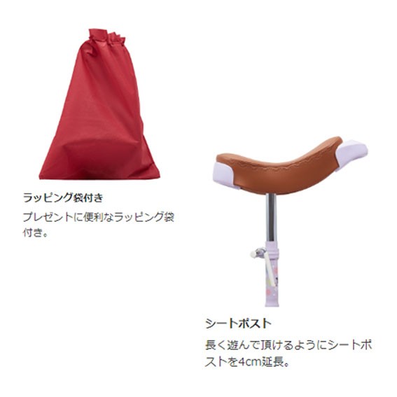 あさひ ASAHI フューチャーG 子供用 -L 14インチ 16インチ 18