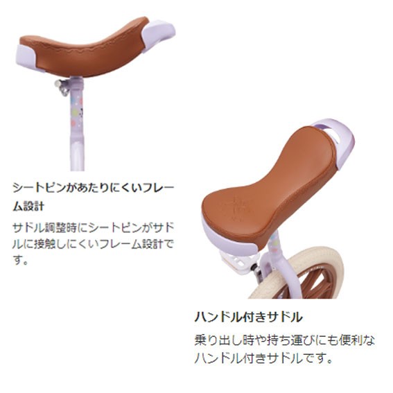 あさひ ASAHI フューチャーG 子供用 -L 14インチ 16インチ 18