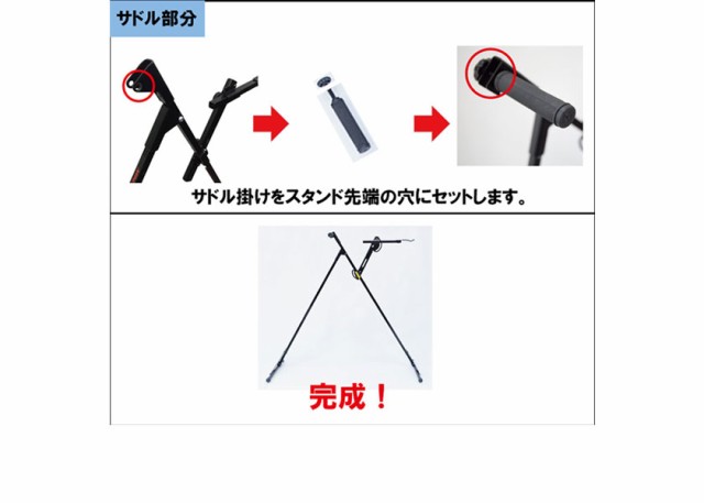 ミノウラ MINOURA EBS-1 plus イージーバイクスタンドプラス 自転車 送料無料 一部地域は除く