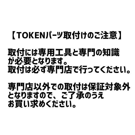 TOKEN トーケン TF4630 BB386/PF30 BB386/PF30クランク用