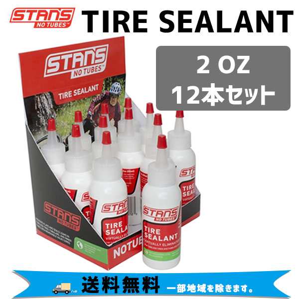 Stan’s NoTubes スタンズノーチューブ TIRE SEALANT タイヤ シーラント 2オンス（56ml） 12本セット 自転車 送料無料  一部地域は除く｜au PAY マーケット