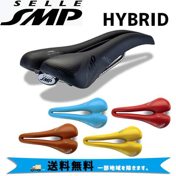 SELLE SMP サドル HYBRID ハイブリッド HYBRID03 自転車 送料無料 一部地域は除く