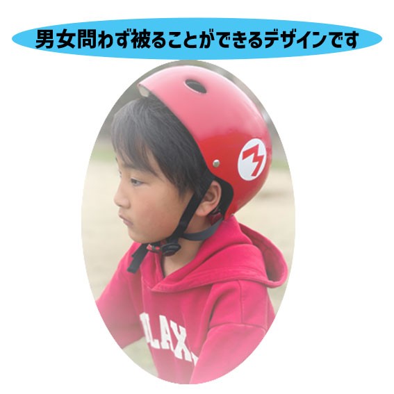 子供用、自転車ヘルメット　マリオ