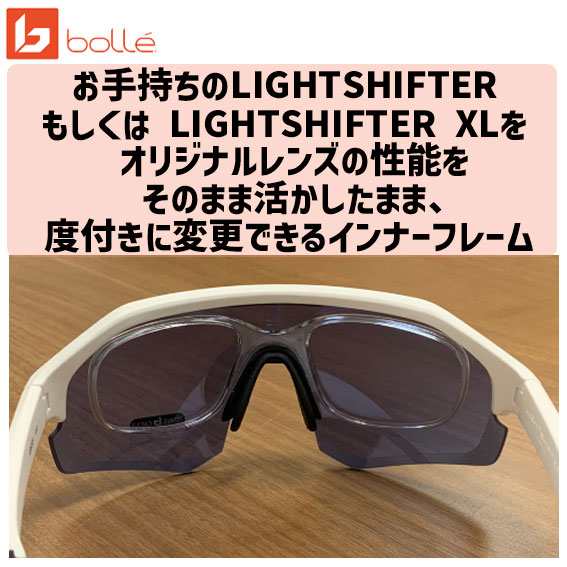 bolle ボレー OPTICAL CLIP LIGHTSHIFTER & LIGHTSHIFTER XL Ver.2