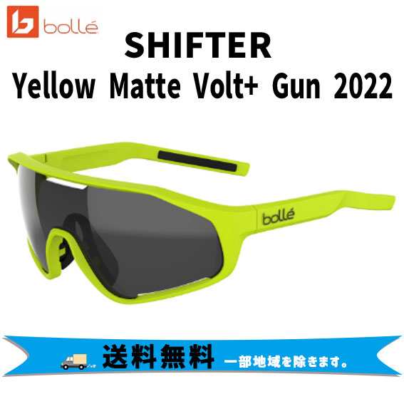 bolle ボレー SHIFTER サングラス Acid Yellow Matte Volt+ Gun 2022 BS010008 スポーツサングラス 自転車 送料無料 一部地域は除く