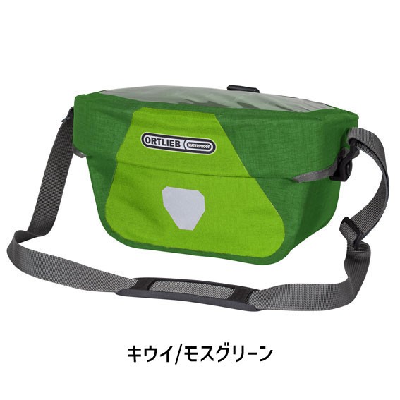 オルトリーブ アルティメイト6 プラス 5L （アタッチメント別売） 自転車 送料無料 一部地域は除く