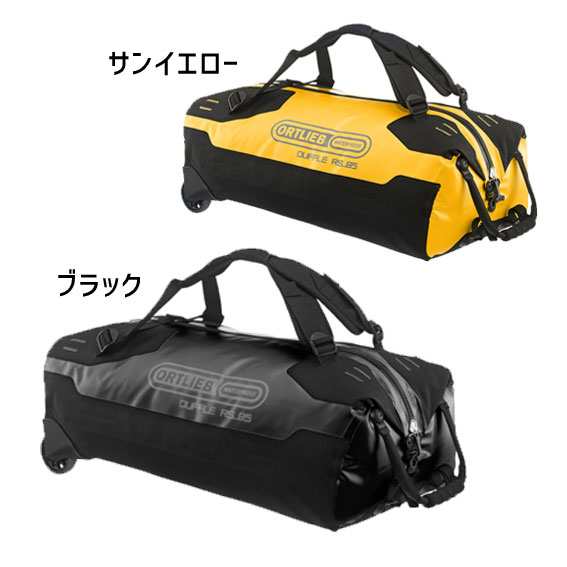 オルトリーブ 防水 ダッフルRS 85L ブラック-