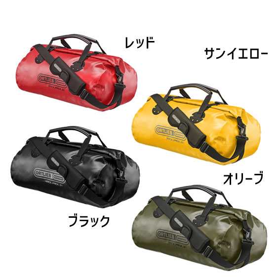 ORTLIEB オルトリーブ ラックパック Mサイズ 31L アウトドア ドラム型 ダッフルバッグ ショルダーストラップ付 自転車 送料無料 一部地域