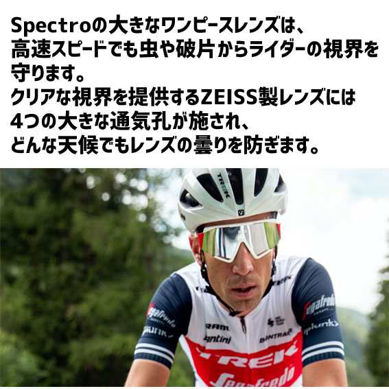 KASK カスク サングラス KOO SPECTRO クー スペクトロ 自転車 送料無料