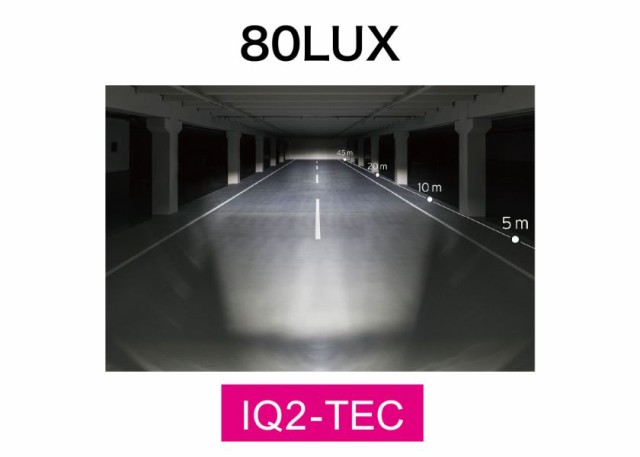 busch+muller ブッシュ＆ミューラー ルモテック IQエックスエス ダイナモライト 自転車 ライト シルバー 80lux 送料無料  一部地域を除くの通販はau PAY マーケット - アリスサイクル | au PAY マーケット－通販サイト