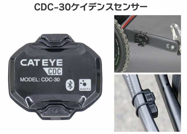 Amazon | CATEYE マグネットレススピード/ケイデンスセンサー