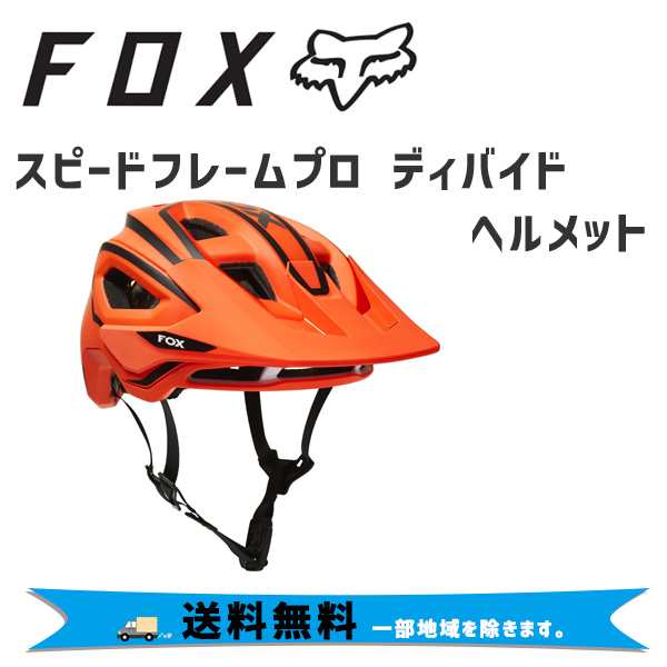 ＦＯＸ フォックス スピードフレームプロ ディバイド ヘルメット M L