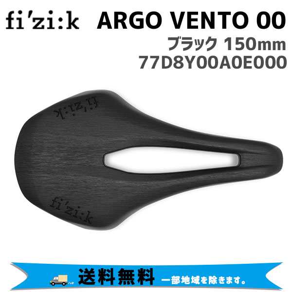 fi'zi:k フィジーク ARGO VENTO 00 カーボンレール ブラック 150mm