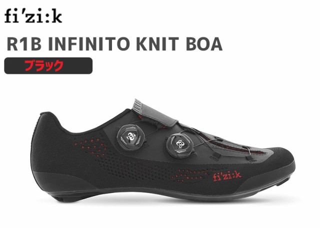 fi'zi:k フィジーク R1B INFINITO ニット BOA ブラック 37.0(23.7cm 