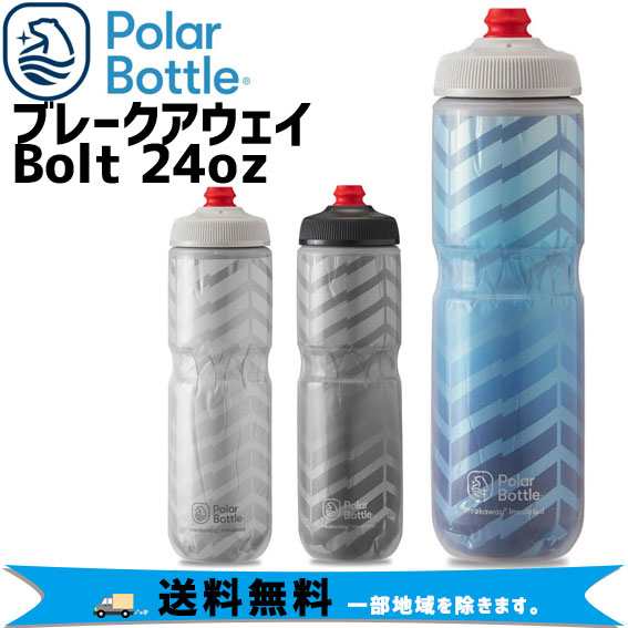 Polar Bottle ポーラーボトル Breakaway Bolt24oz 710ml US0NINB24OZ ボトル 自転車 送料無料  一部地域は除くの通販はau PAY マーケット アリスサイクル au PAY マーケット－通販サイト