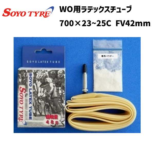 SOYO TYRE ソーヨータイヤ WO ラテックスチューブ 700×23~25C