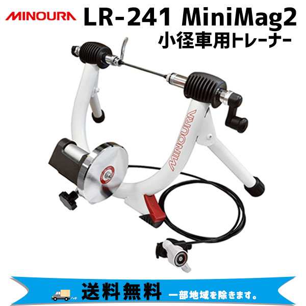 ミノウラ LR341 後輪固定サイクルトレーナー 考えつき