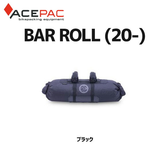 超激得，大人気 ACE PAC BAR ROLL エースパック バーロール 自転車