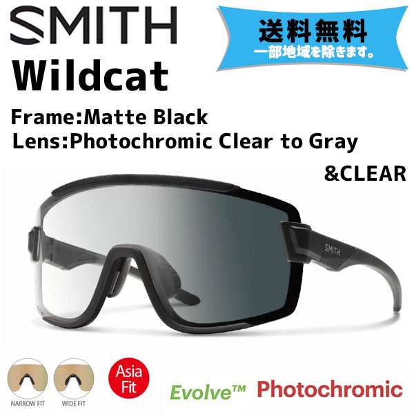 スミス SMITH サングラス ワイルドキャット マット ブラック Photochromic Clear to Gray 調光 Clear レンズ 2セット付 Wildcat Matte Black