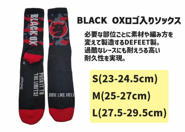 BLACK OX ブラックオックス Socks S〜L S(23-24.5cm) M(25-27cm) L(27.5-29.5cm) ソックス 靴下  自転車