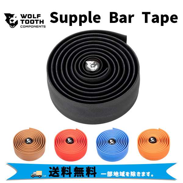 Wolf Tooth ウルフトゥース Supple Bar Tape バーテープ 自転車 送料無料 一部地域は除くの通販はau PAY マーケット -  アリスサイクル