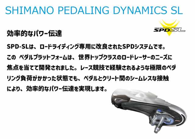 自転車SHIMANO/シマノDURA-ACE PD-R9100 ペダル送料無料