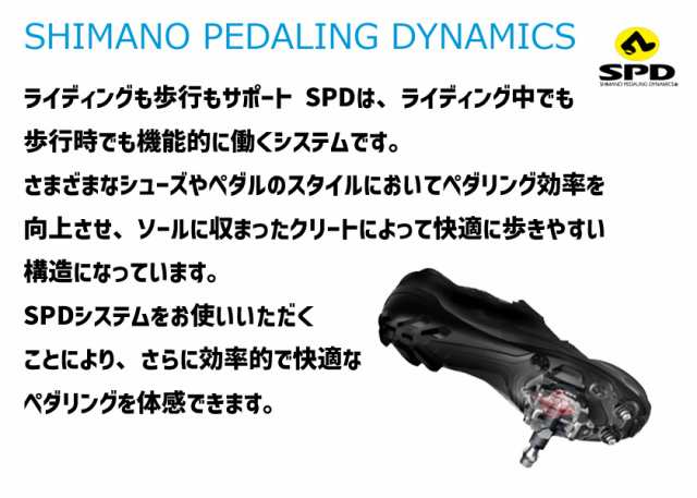 SHIMANO シマノ PD-M821 SAINT SPD ペダル 自転車 送料無料 一部地域は