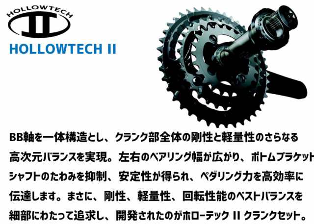 SHIMANO シマノ DURA-ACE BB-R9100 ボトムブラケット 36×24 ITA