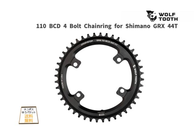 GRX FC-RX810 ウルフトゥースチェーンリング46T GRX FC-RX810 ウルフトゥースチェーンリング46T