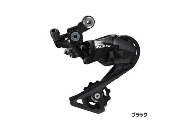 SHIMANO シマノ RD-R7000 SS 105 ショートケージ リアディレイラー 11 