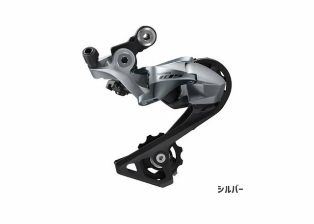 SHIMANO シマノ RD-R7000 SS 105 ショートケージ リアディレイラー 11スピード 自転車 送料無料 一部地域は除くの通販はau  PAY マーケット - アリスサイクル | au PAY マーケット－通販サイト