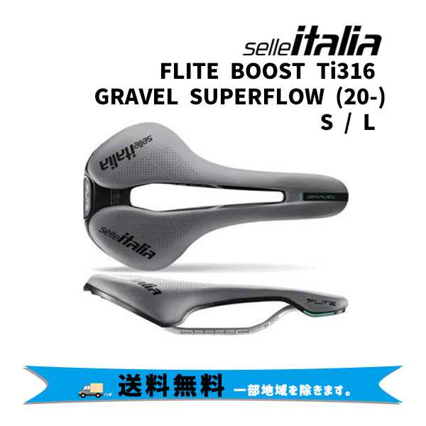 Selle Italia セライタリア  FLITE BOOST