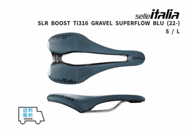 selle ITALIA セライタリア SLR BOOST Ti316 GRAVEL SUPERFLOW BLU