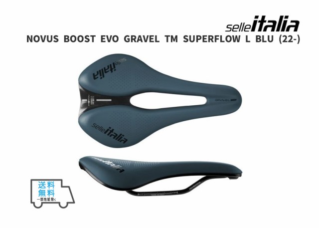 selle ITALIA セライタリア NOVUS BOOST EVO GRAVEL TM SUPERFLOW L