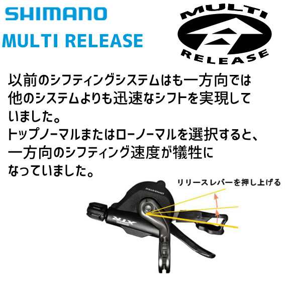 SHIMANO シマノ SL-M9100-IR ISpecEV 12S 右のみ シフティングレバー 4524667882220 自転車 送料無料  一部地域は除くの通販はau PAY マーケット - アリスサイクル | au PAY マーケット－通販サイト