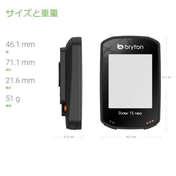 目立った傷みはないと思いますBRYTON ブライトン Rider 15 neo C