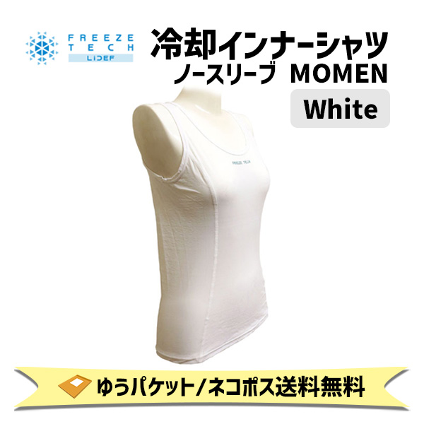 FREEZE TECH フリーズテック 冷却インナーシャツ ノースリーブ ホワイト WOMEN アンダーウェア レディース FTBオリジナル 自転車 ゆうパケット/ネコポス送料無料の通販は