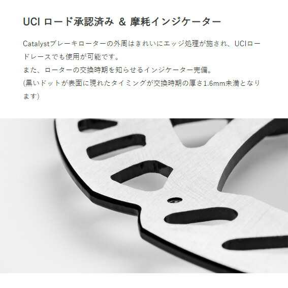 SWISS STOP スイスストップ Catalyst Pro Disc Rotor Center Lock 160mm ローター P100005493 自転車 ゆうパケット/ネコポス送料無料の通販は