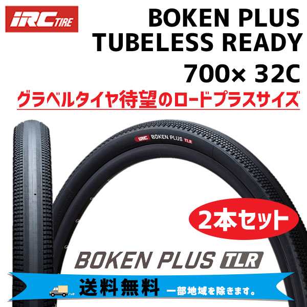 2本セット IRC タイヤ BOKEN PLUS TUBELESS READY ボウケン プラス