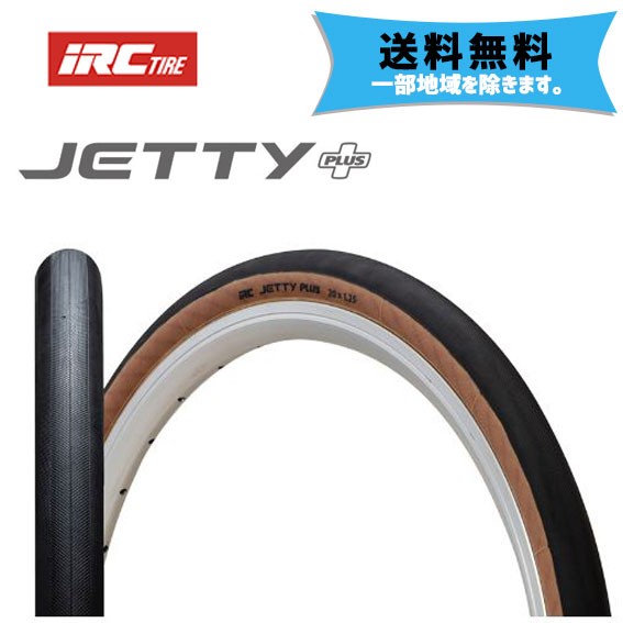 IRC タイヤ JETTY PLUS スキンサイド ブラック/スキンサイド HE 20х1 