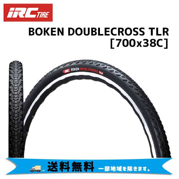 2本セット IRC タイヤ BOKEN DOUBLECROSS TLR 700x38C 190591 自転車 送料無料 一部地域は除く