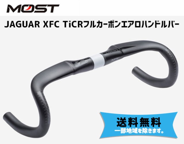 MOST モスト JAGUAR XFC TiCR 1K フルカーボン エアロ 31.8 マットブラック 自転車 送料無料 一部地域は除く