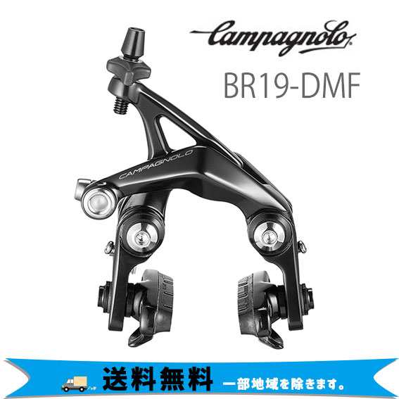 当店の記念日 カンパニョーロ CAMPAGNOLO ダイレクトマウントブレーキ