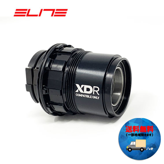 エリート VOLANO/DRIVO/KURA/TURNO/DIRETO ボディ 送料無料 一部地域は除くの通販は 9,516円